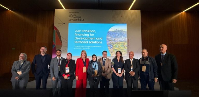 El Foro Mundial de Desarrollo Económico Local define a Huelva como ejemplo de crecimiento industrial sostenible